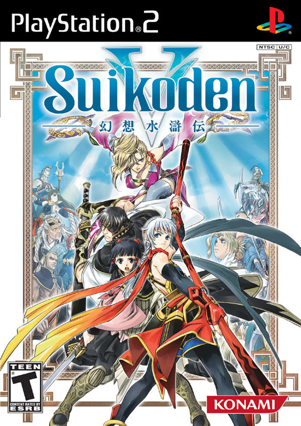 Suikoden V (PS2)