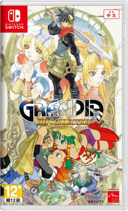 Grandia HD Collection (SWI Import)